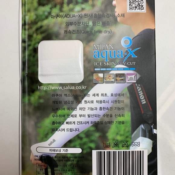 Sports Cooling Arm Sleeves Unisex Sun Block UV - Picture 2 of 9